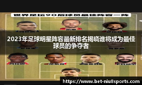 牛八体育官方网站