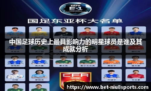 牛八体育官方网站