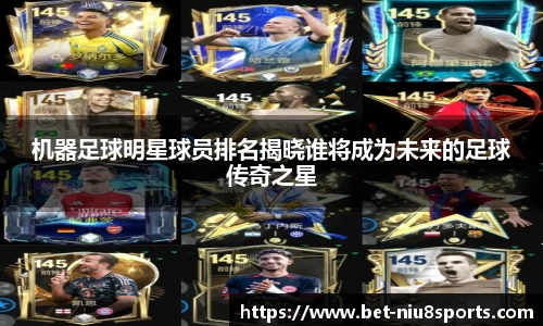 牛八体育官方网站