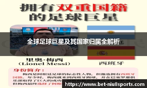 牛八体育官方网站