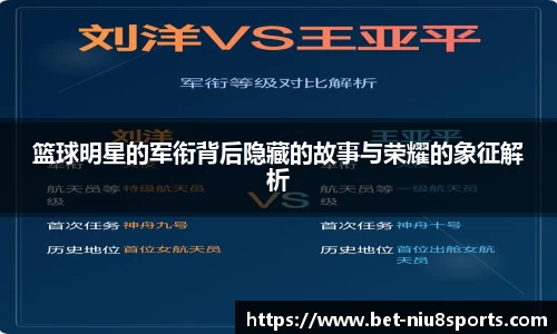 牛八体育