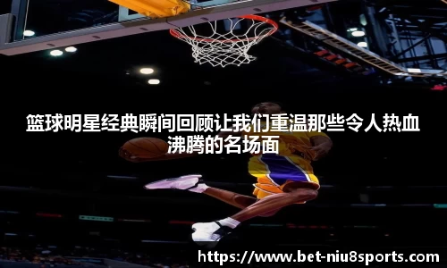牛八体育官网