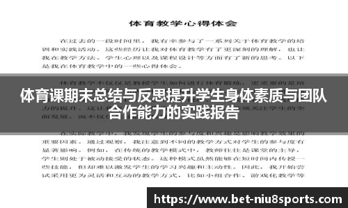 牛八体育