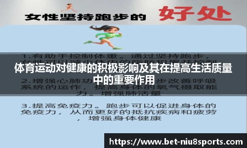 牛八体育