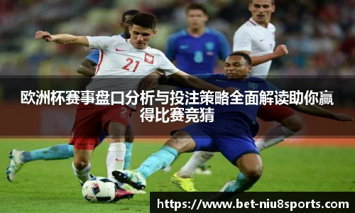 牛八体育