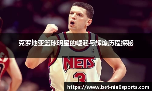 牛八体育官网