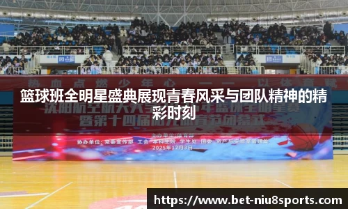 牛八体育